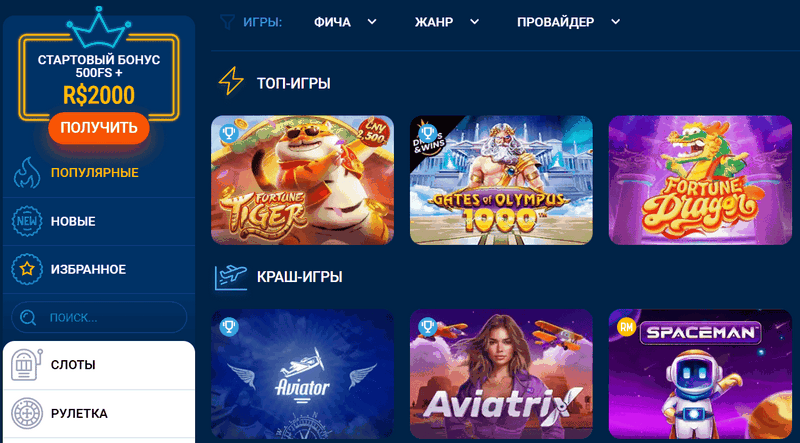Mostbet Gambling Enterprise Pakistan Review 2026: Slots, Live Gambling Establishment, Pilot and Online Video Gaming Overview